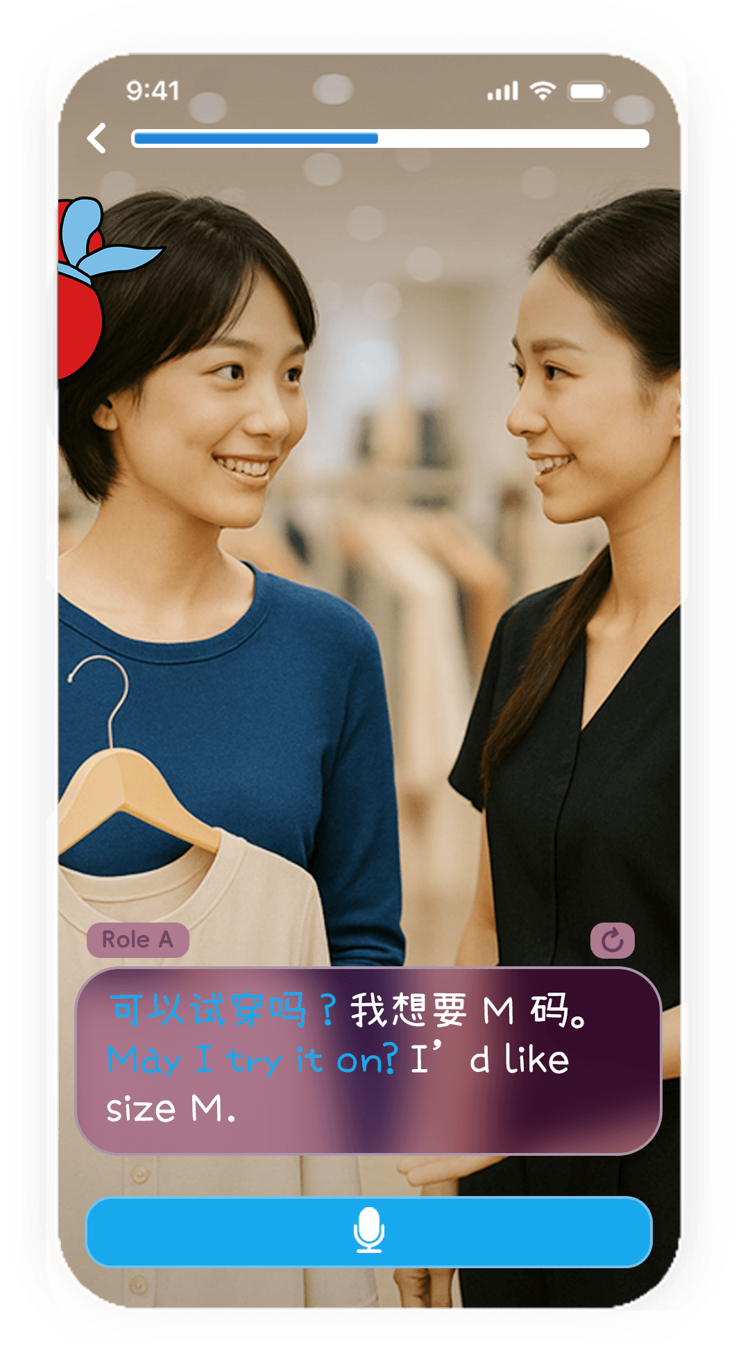 演 - 表现力持续升级界面